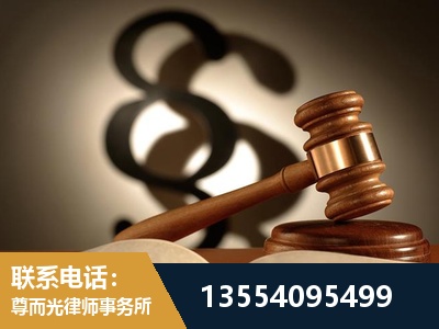 雅安-顶尖律师团队