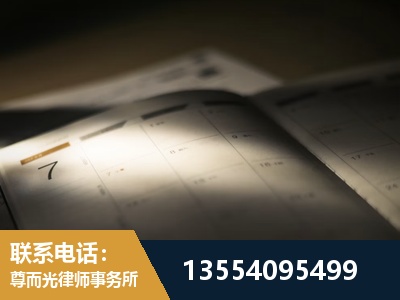 雅安-故意伤害罪辩护律师