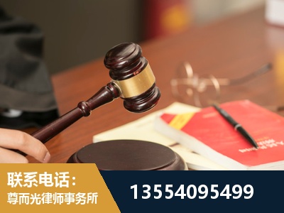 雅安-工伤赔偿律师