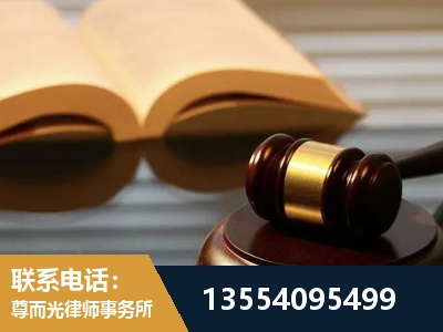 雅安-离婚财产分割律师