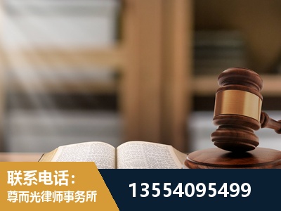 雅安-劳动仲裁律师