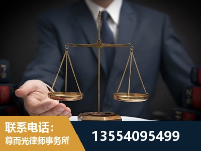 雅安-劳动律师
