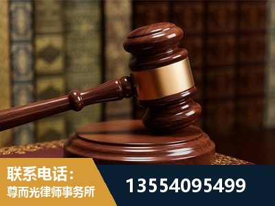 雅安-刑事辩护律师