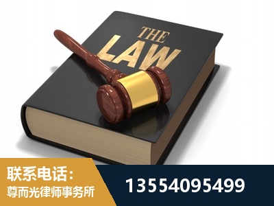 雅安-"法律 + 新媒体" 融合创新